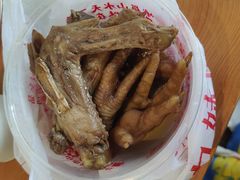 -嘉州九妹凤爪(乐山总店)