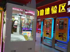 -风云再起游乐汇(皇城恒隆广场店)