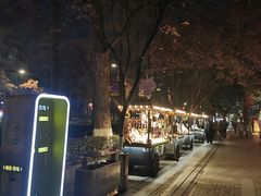 -1912街区