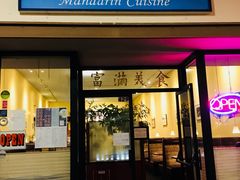 -富满美食