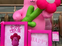 -吾悦广场(渭南店)