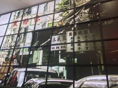 -黑粉你肥牛火锅粉(泛悦汇KA店)