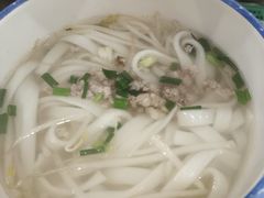 -十八家面馆(均瑶店)