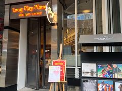 门面-黑胶星球(华发中城商都店)