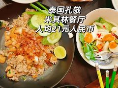 -暹罗广场