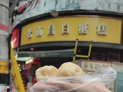 -老南昌白糖糕(大士院店)