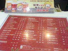 -快乐柠檬happylemon(印象城店)