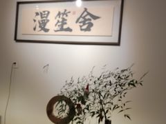 -漫笙舍Manse·咖啡·民宿