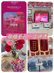 -靓芙泉祛痘.科技美肤连锁