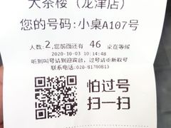 -点都德(大茶楼店)