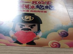 -老娘舅餐厅(黄龙体育中心店)