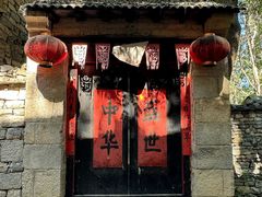 -井塘古村