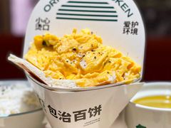 -老乡鸡(上海白玉兰广场店)
