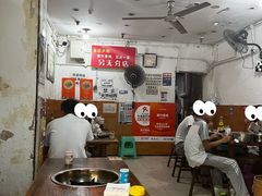 -黑竹香鸡(营和巷店)