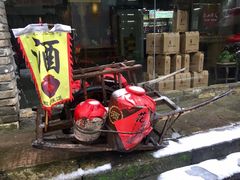 -黎阳老街