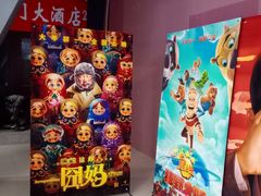 -SFC上影影城(新世界店)