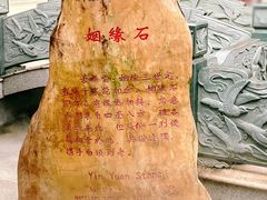 -广东圆玄道观