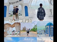 -那琴半岛地质海洋公园