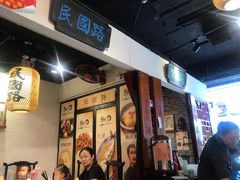 -京城小江南·北京烤鸭·江南土菜·白鱼(中关村店)