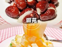 -圆苑(静安寺店)