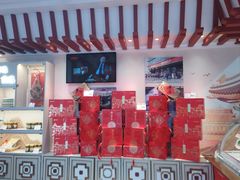 -北京稻香村(第三店)