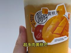 -喜茶(上海淮海中路渔阳里店)