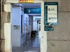 -儋州市人民医院(本部)