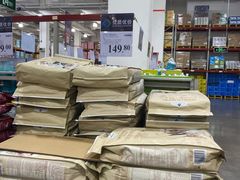 -山姆会员商店(邻瑞广场店)