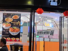 大堂-家有好面(南汇大润发店)