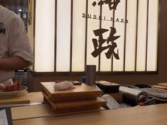 -鮨政·Omakase(港汇恒隆广场店)