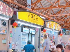 -老伴豆花(麦士威熟食中心店)