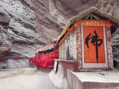 -天山神秘大峡谷