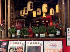 -得意啫·广东啫啫煲(前海HOP店)