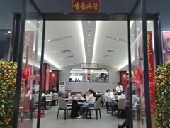 -先记烧鹅王·本地粤菜(福永店)