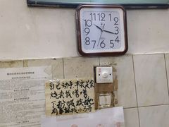 -马记粉店(五一东村店)