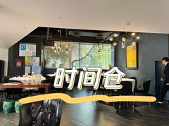 -时间仓(月湖公园店)