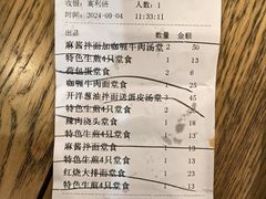 -东泰祥生煎馆(重庆北路店)