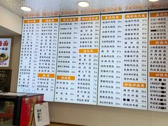 -老丰义(新市北路店)