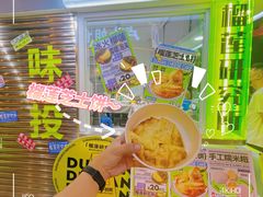 -凤城·食都