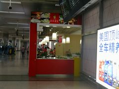 -杭州萧山国际机场