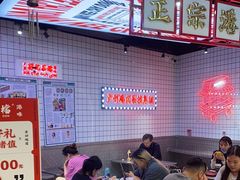 -孖记茶档·热腾茶餐(荔湾领展广场店)