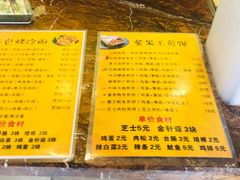 -冠雄先生烤冷面(熙街旗舰店)