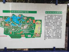 -西安市长乐公园