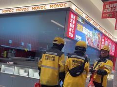 -每味每客·重庆麻辣烫(国泰店)