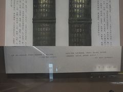 -长沙简牍博物馆