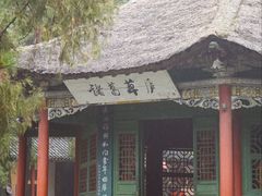 -南阳卧龙岗武侯祠