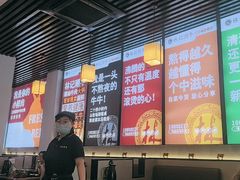 -林记潮牛·牛肉火锅(上马墩店)