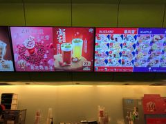 -DQ·蛋糕·冰淇淋(湖景东路店)