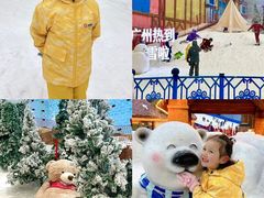 -广州热雪奇迹