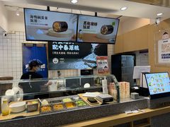 -米陀饭团•紫菜包饭(中华广场店)
